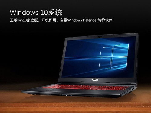 高顏值強實力 值得入手的筆記本電腦推薦與計算機軟件優化指南